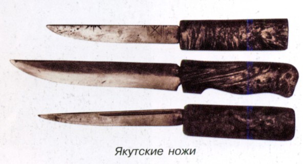 Фото древних якутских ножей