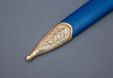 Кортик парадный Прокурорский Кортик парадный Прокурорский